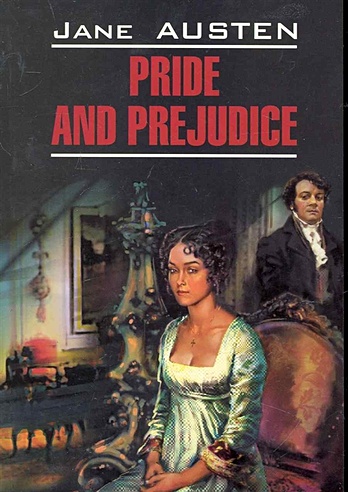 Pride and Prejudice / Гордость и предубеждение: Книга для чтения на английском языке / (мягк) (Classical Literature). Остин Дж. (Каро)