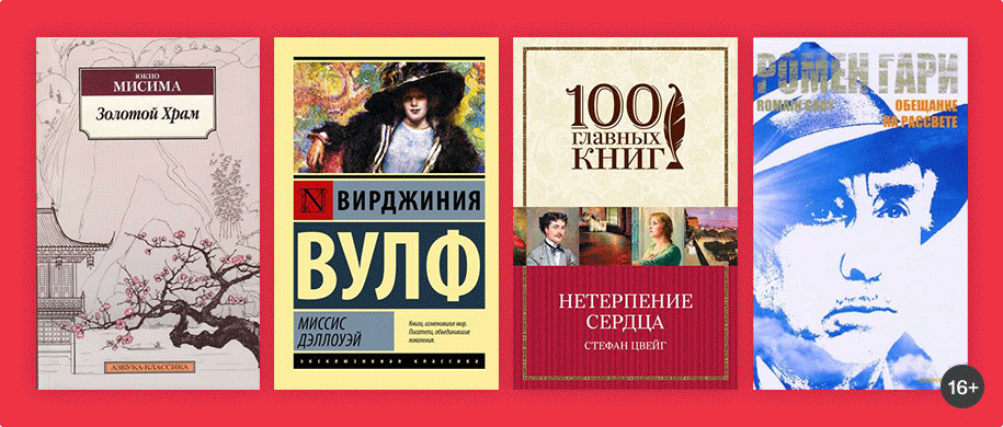 Писатели и самоубийство - Подборки книг «Буквоед»