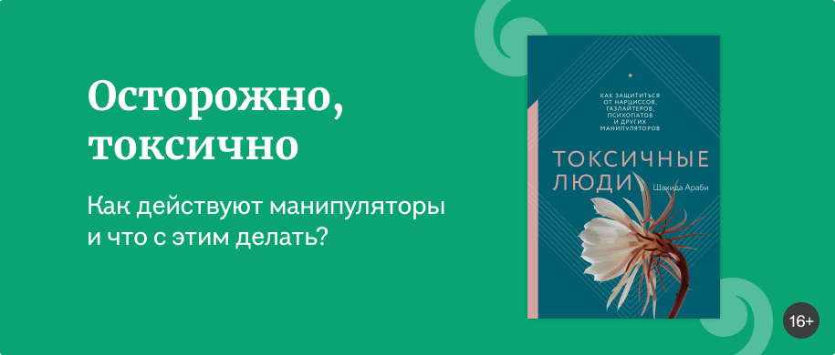 Не молчи на меня: что значит игнорирование с психологической точки зрения