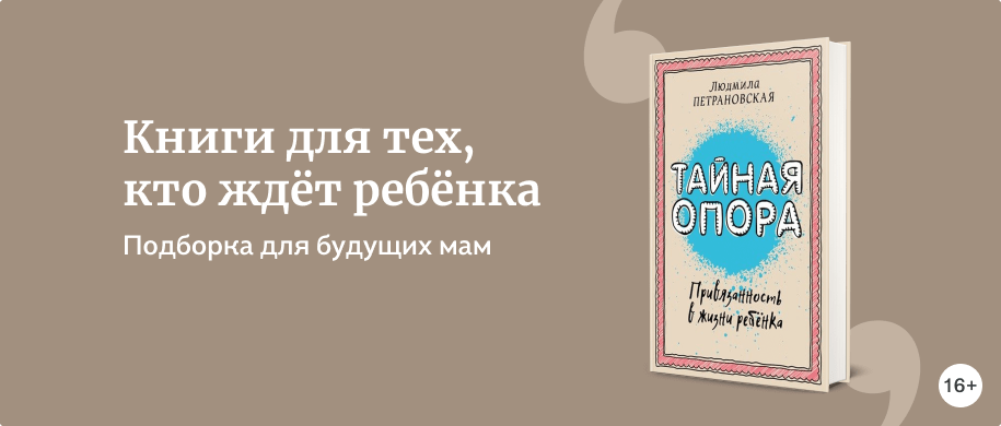 «Книга жизни» как средство самоиндефикации ребенка-сироты