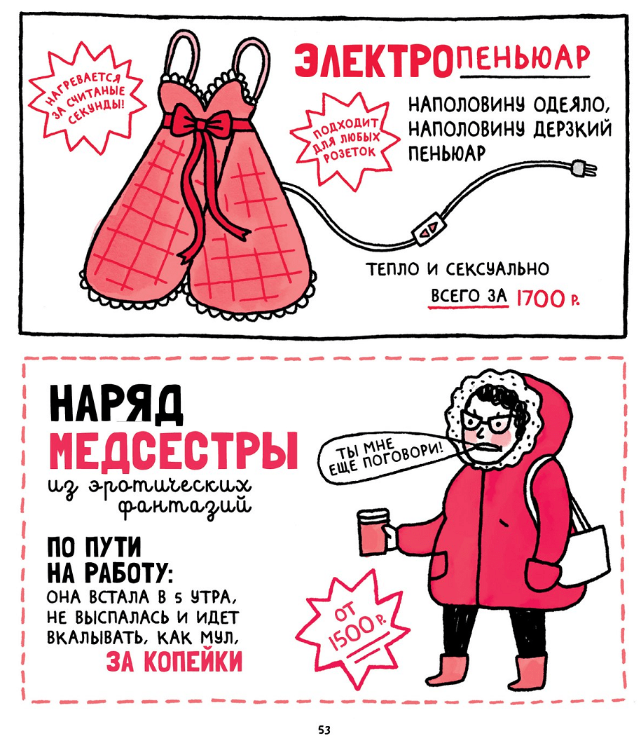 Брак в Древнем Риме — Википедия