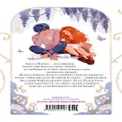 Амур и Психея - купить книгу в «Буквоед» по выгодной цене. (ISBN: 978-5 ...