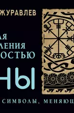 Как сделать амулет на деньги и удачу своими руками в домашних условиях