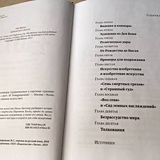 Фото отзыв 1