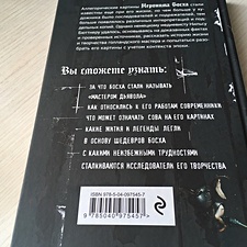Фото отзыв 4