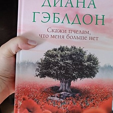 Фото отзыв 0