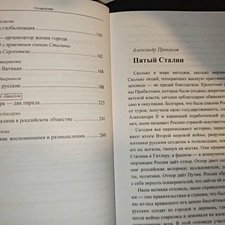 Фото отзыв 0