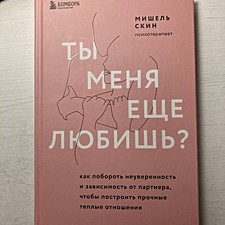 Фото отзыв 0