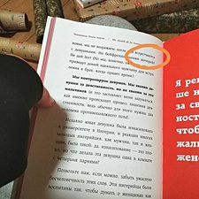 Фото отзыв 0