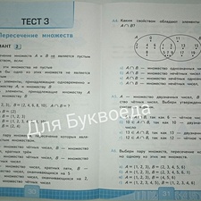Фото отзыв 2