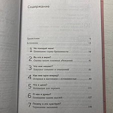 Фото отзыв 3