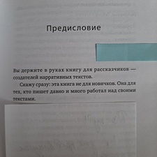 Фото отзыв 1
