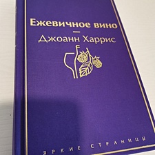 Фото отзыв 1