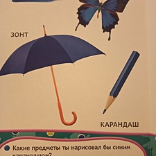 Фото отзыв 0