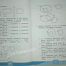 Фото отзыв 1
