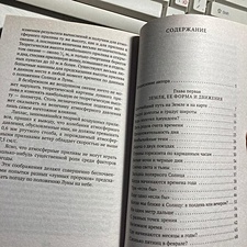 Фото отзыв 2