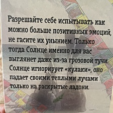 Фото отзыв 1
