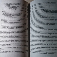 Фото отзыв 2