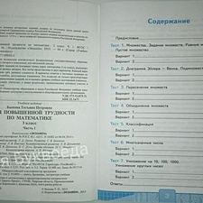 Фото отзыв 0