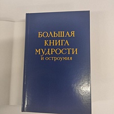 Фото отзыв 1