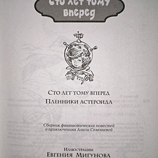 Фото отзыв 1