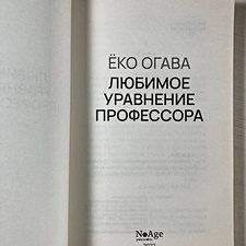 Фото отзыв 2