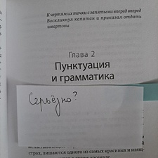Фото отзыв 2