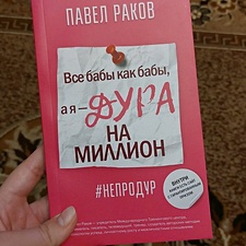 Фото отзыв 0