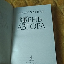 Фото отзыв 1
