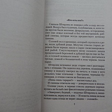 Фото отзыв 1