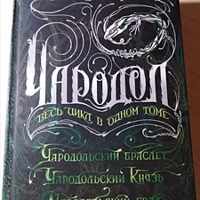 Фото отзыв 0