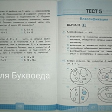 Фото отзыв 3