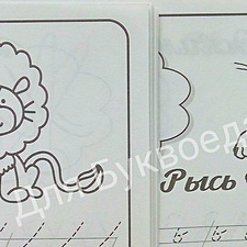 Фото отзыв 1