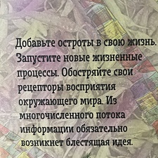 Фото отзыв 4