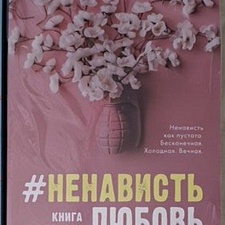Фото отзыв 8