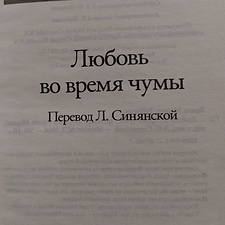 Фото отзыв 0