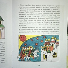Фото отзыв 4