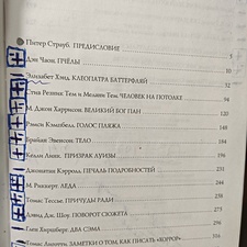 Фото отзыв 1