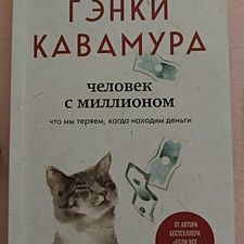 Фото отзыв 0