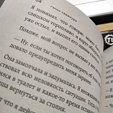 Фото отзыв 9