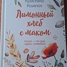 Фото отзыв 0