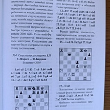 Фото отзыв 2