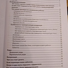 Фото отзыв 0