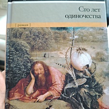Фото отзыв 0