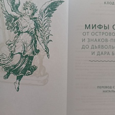 Фото отзыв 6