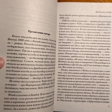Фото отзыв 2