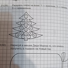 Фото отзыв 1