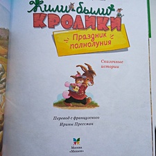Фото отзыв 1