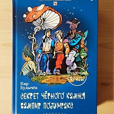 Фото отзыв 5