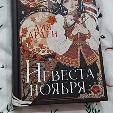 Фото отзыв 3